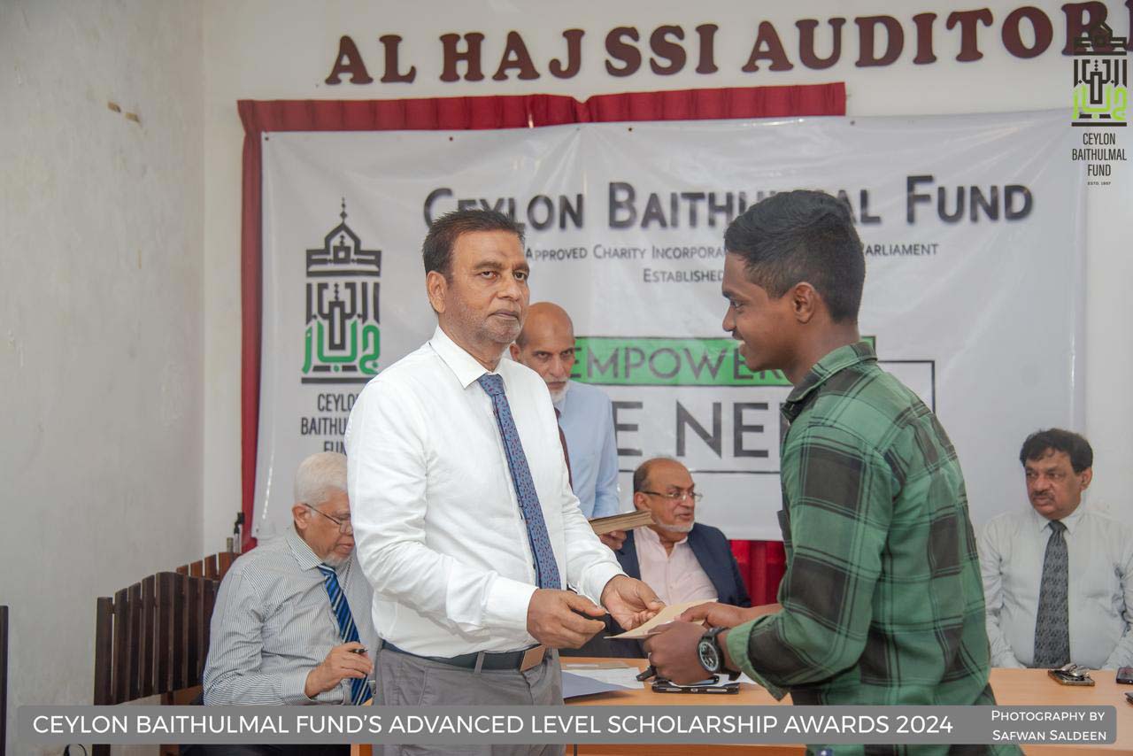 Advanced Level Scholarship Awards 2024