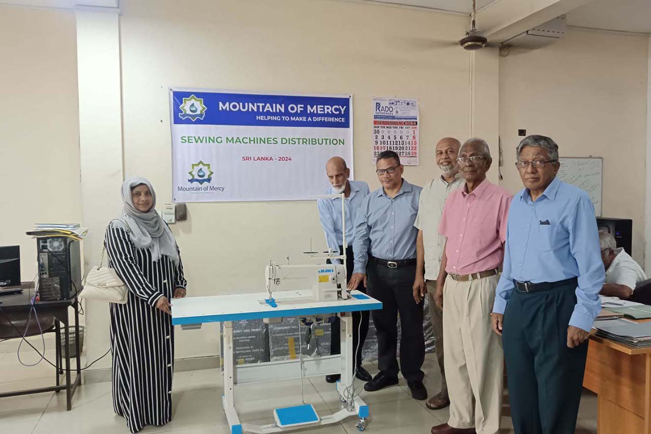 Sewing Machine Fund